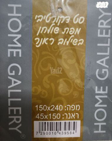 מפה