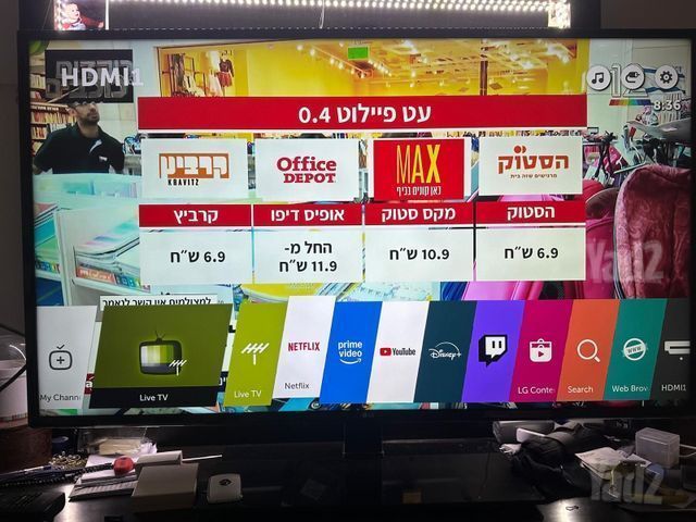 טלוויזיה LG
