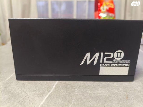 Seasonic M12II-750 Bronze