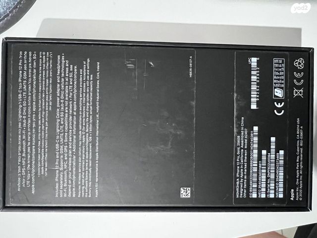 אייפון 12 pro
