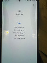 סמסונג S23+