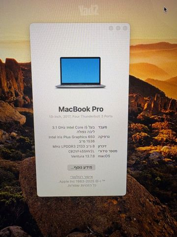 מחשב MacBook pro 2019