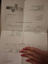 קונסולה נפתחת