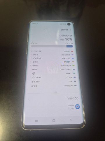 גלקסי s10