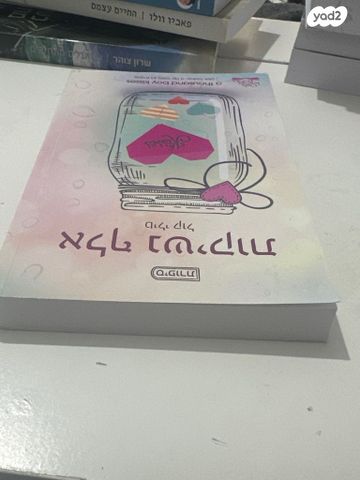 ספר
