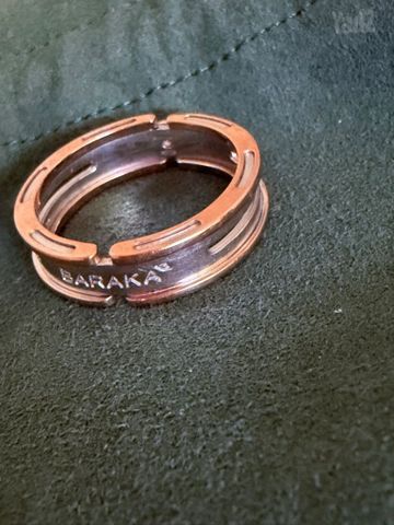 טבעת Baraka