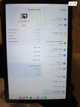 טאבלט A8