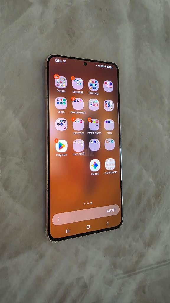 Galaxy S21+5G