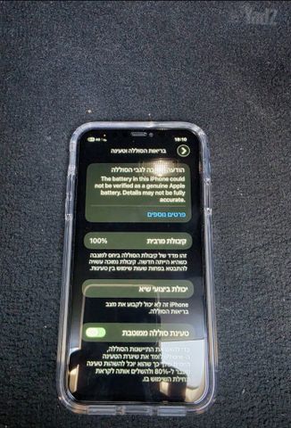 פלפון