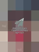 קולנועית