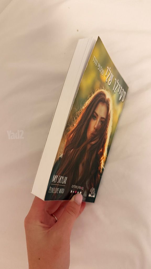 ספרים בודדים