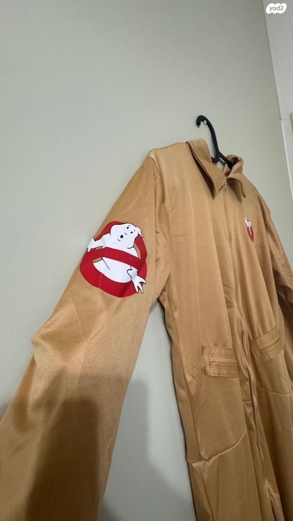 תחפושת ghostbusters