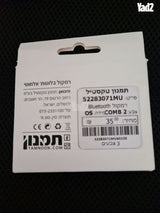 רמקול נייד נגד מים לילד