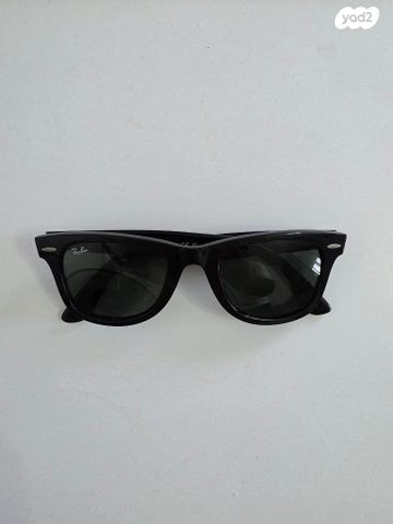 Ray-Ban classic בצבע ירוק