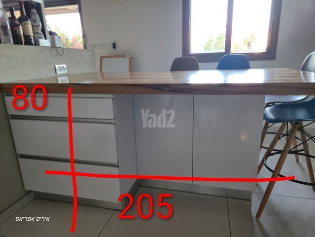 מטבח מלא