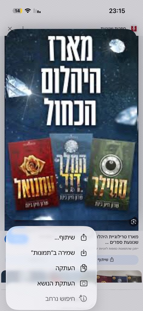 ספרים