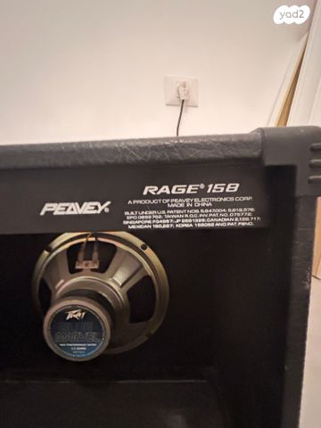 מגבר גיטרה peavey