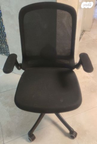 כסא משרדי