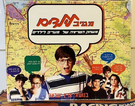 משחקי קופסא