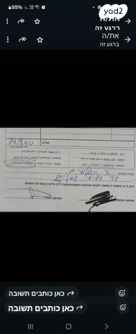קלנועית