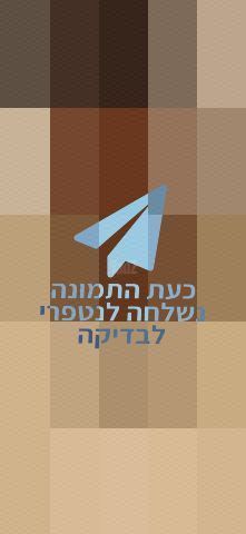 כיסא משרד