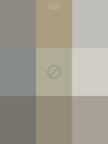 צבע לקיר