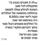 עגלה