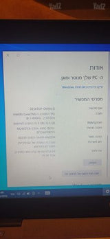 מחשב נייד