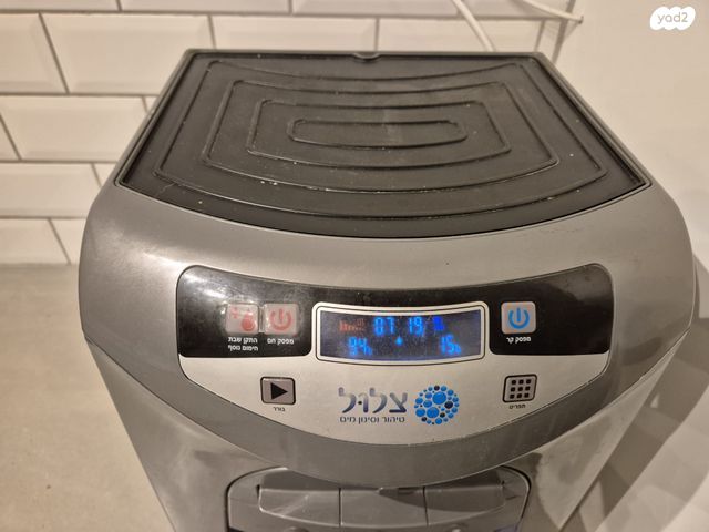 בר מים