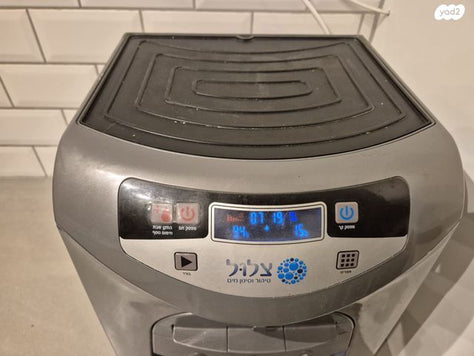 בר מים