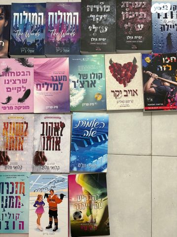 ספרי בוקטוק