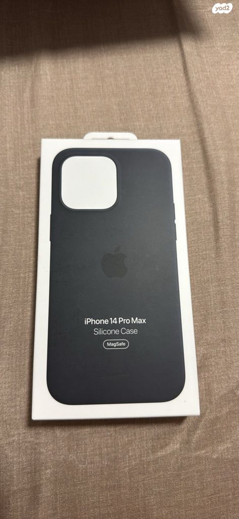 מגן לאיפון 14 פרו מקס