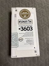 טלפון נייד