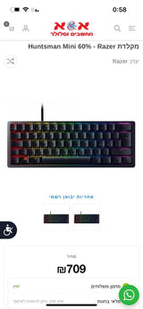 מקלדת  huntsman mini razer