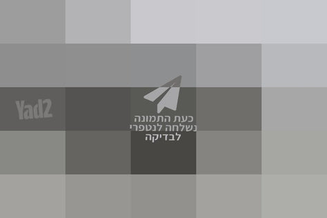פינת אוכל יוקרתית פלוס כסאות