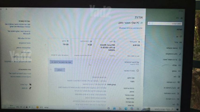 מחשב נייד דל i5