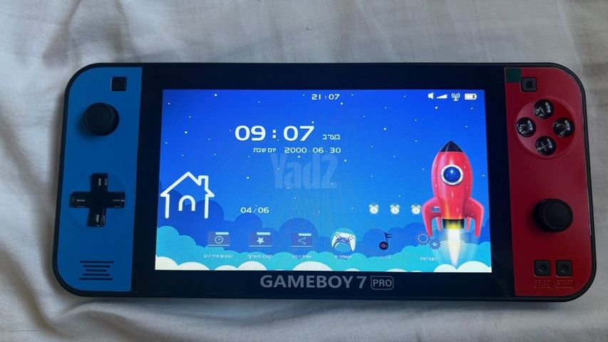 Gameboy 7 pro