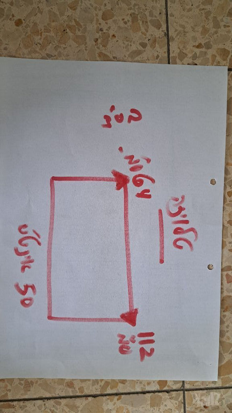 טלויזיה חדשה