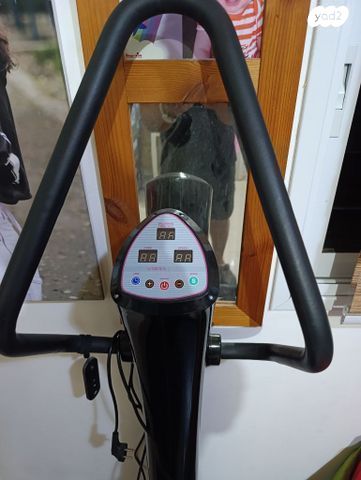 Vibratech