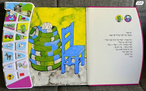 ספר