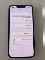 אייפון 13