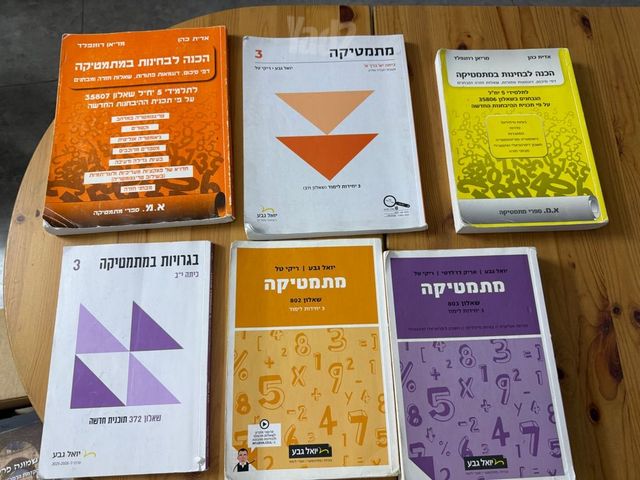ספרים