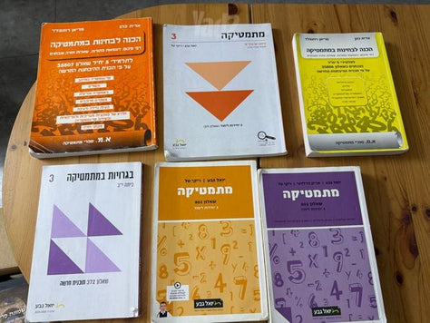 ספרים