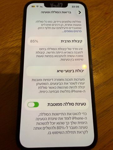 אייפון 14