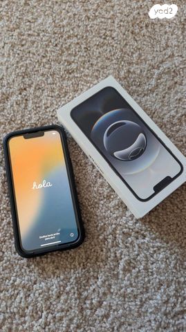 phone 16E