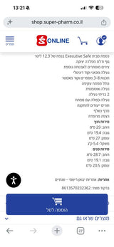 כספת ביתית