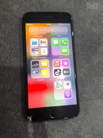 אייפון 7