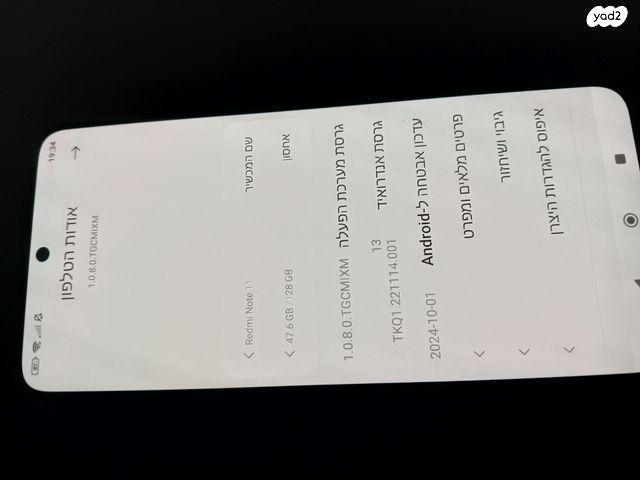 Redmi Note 11