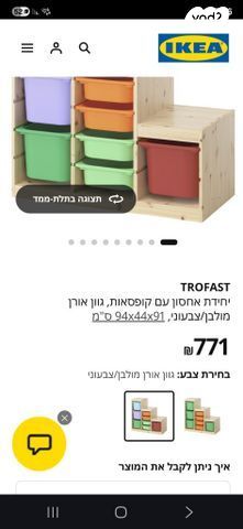 יחידת אחסון מעץ מלא