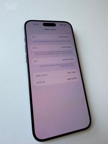 Iphone 15 pro max 256gb